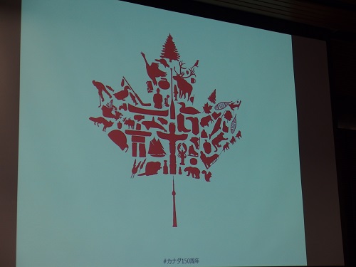 カナダ150周年アンバサダーイベント