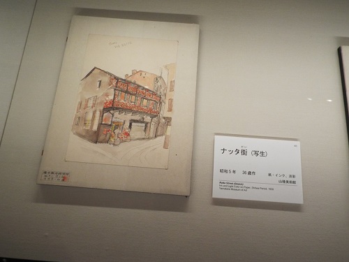 ナッタ街(写生)1930(昭和5)年 山種美術館